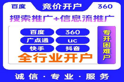 百度平台推广案例：小成本实现大突破